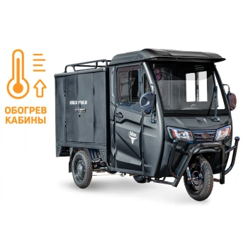 Грузовой электротрицикл Rutrike КАРГО Кабина Дуал обогрев 1500 60V1000W Черный